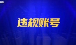 北京这边的新闻爆料电话,倾听市民声音，守护城市安全
