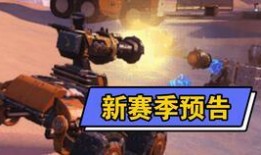 重装上镇最新皮肤爆料,全新皮肤惊艳亮相，神秘力量觉醒！