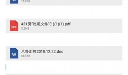 娱乐圈八卦爆料是真的吗吗知乎,真相还是谣言？知乎热议！